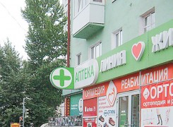 Аптечный рынок Омска обрел первую бонусную программу