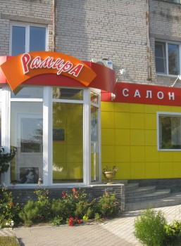 Beauty Salon Reduces Discount Costs by 5 Times!