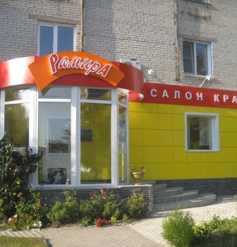 Beauty Salon Reduces Discount Costs by 5 Times!
