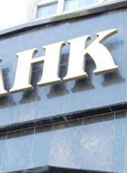 Программа лояльности для банка
