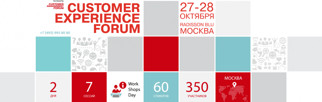 Tools to retain and win back customers